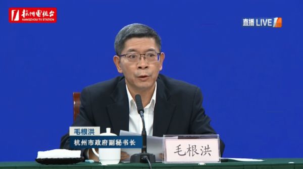 最新通报：杭州本轮疫情社会面传播风险已基本得到控制！休闲区蓝鸢梦想 - Www.slyday.coM