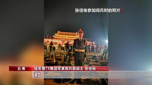 守护大家维护小家 战士张佳俊背起妈妈来当兵