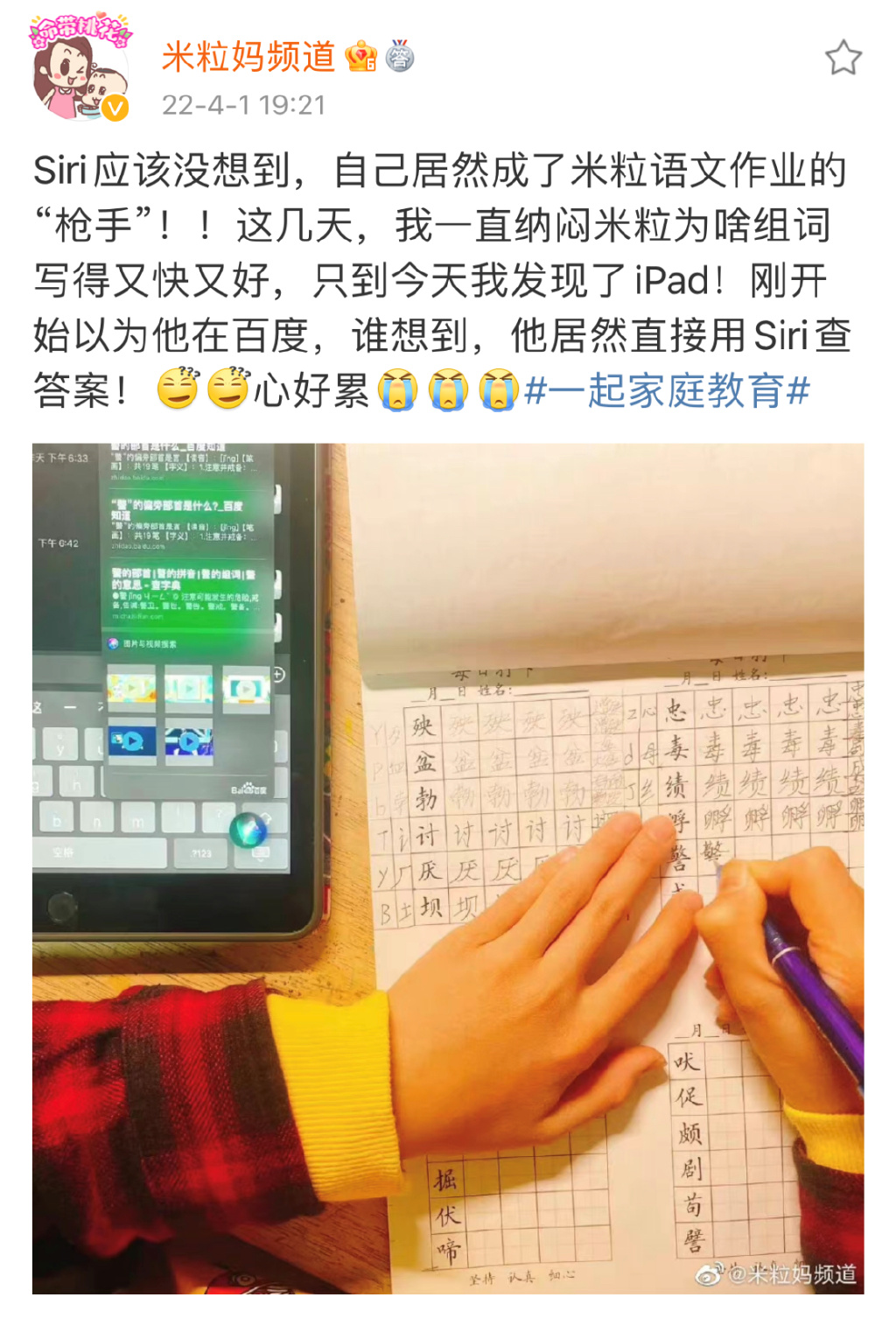 一年上千本书!我就靠这件事,快速拉高了孩子的阅读量!休闲区蓝鸢梦想 - Www.slyday.coM 一年上千本书!我就靠这件事,快速拉高了孩子的阅读量!休闲区蓝鸢梦想 - Www.slyday.coM