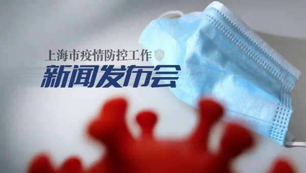 本轮上海累计报告感染者超7.3万例！所有企业暂停生产配送？已核发的临时通行证仍有效休闲区蓝鸢梦想 - Www.slyday.coM