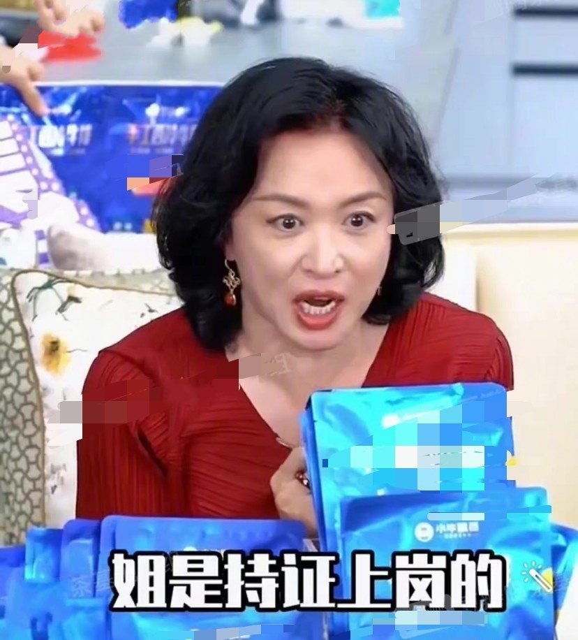 金星夸王一博跳舞很好,不过没有主持人证,称自己是持证上岗的休闲区蓝鸢梦想 - Www.slyday.coM 金星夸王一博跳舞很好,不过没有主持人证,称自己是持证上岗的休闲区蓝鸢梦想 - Www.slyday.coM