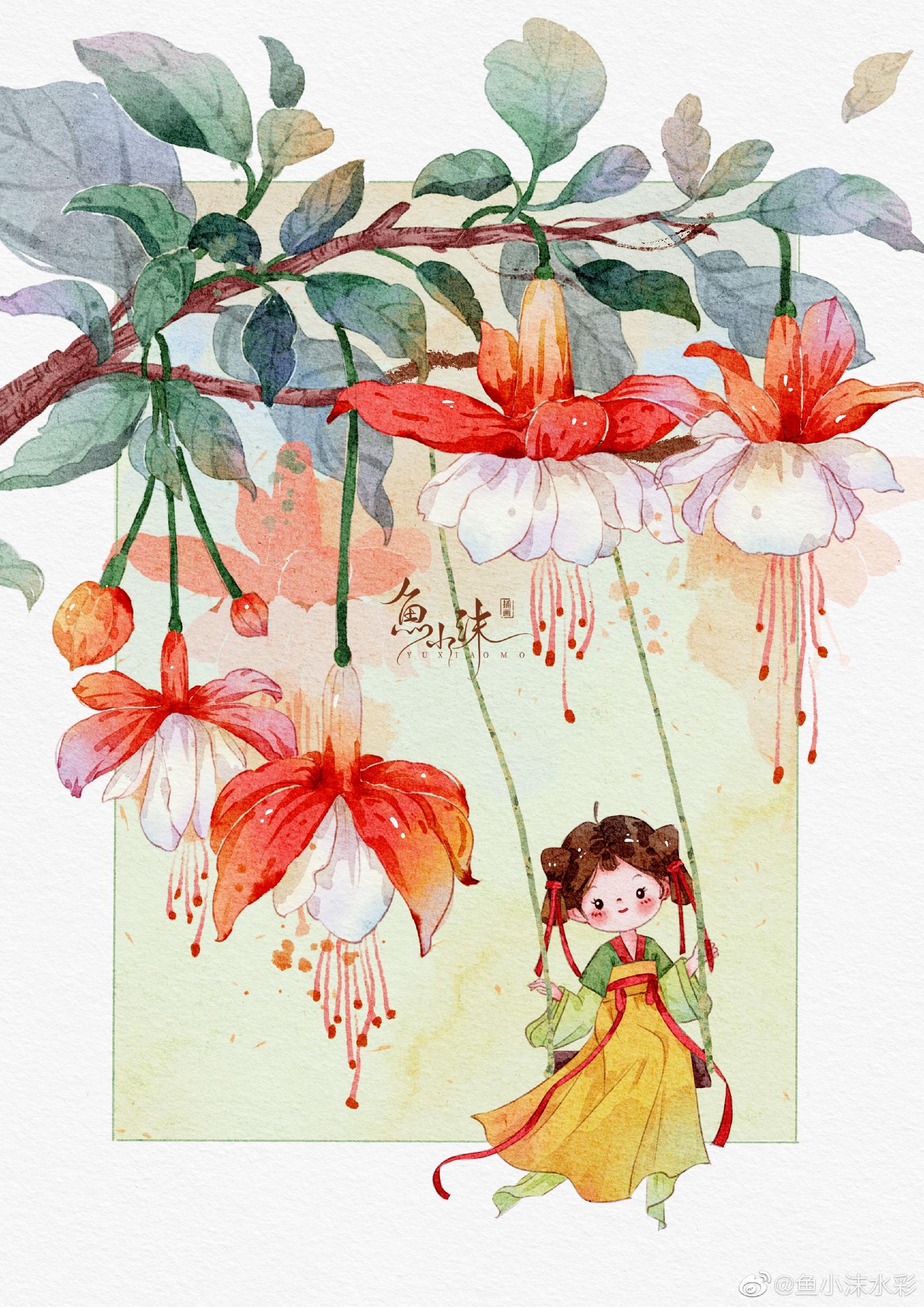 来自插画师 @鱼小沫水彩 作品