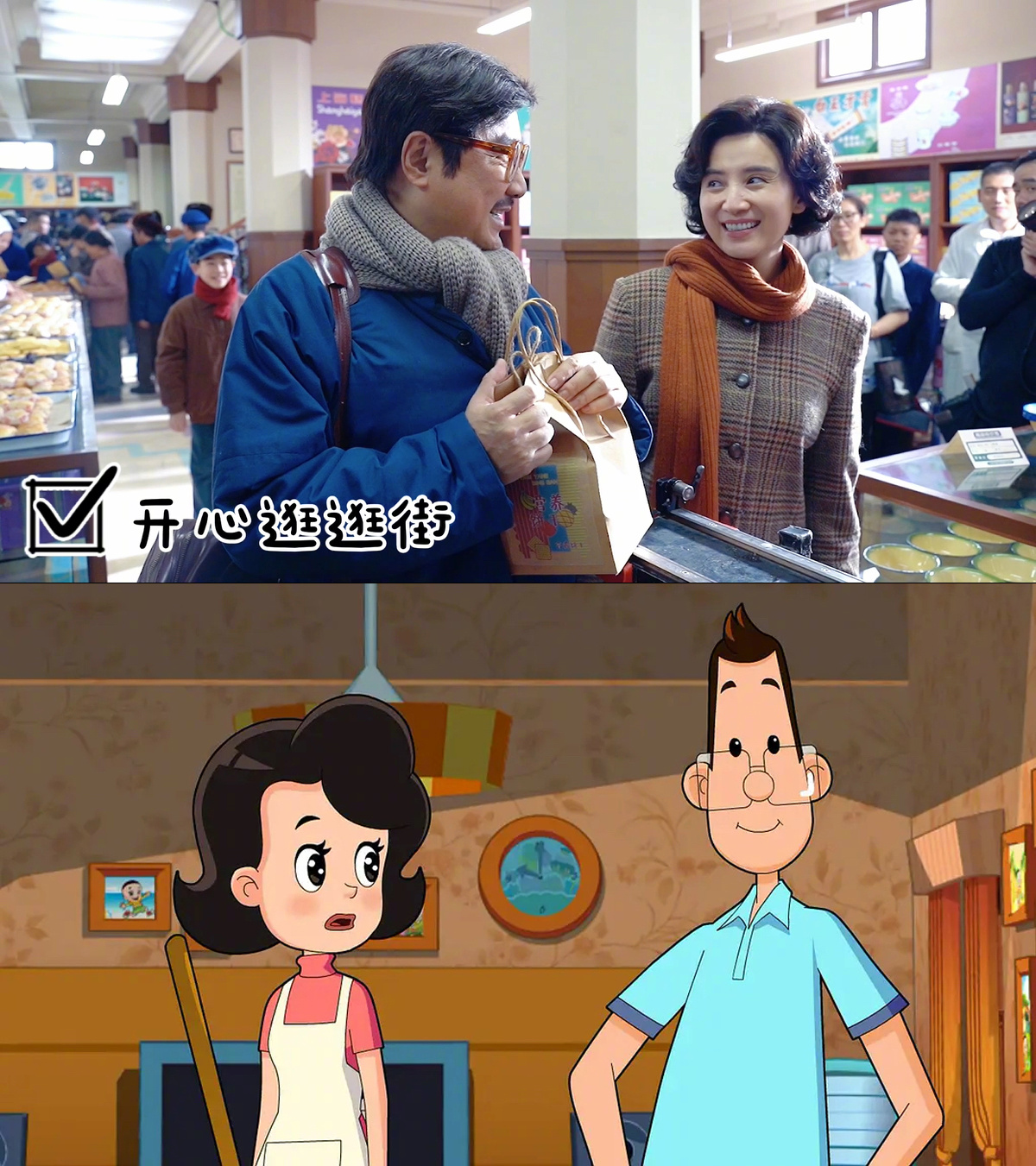 徐峥宋佳就是大头爸爸围裙妈妈本人