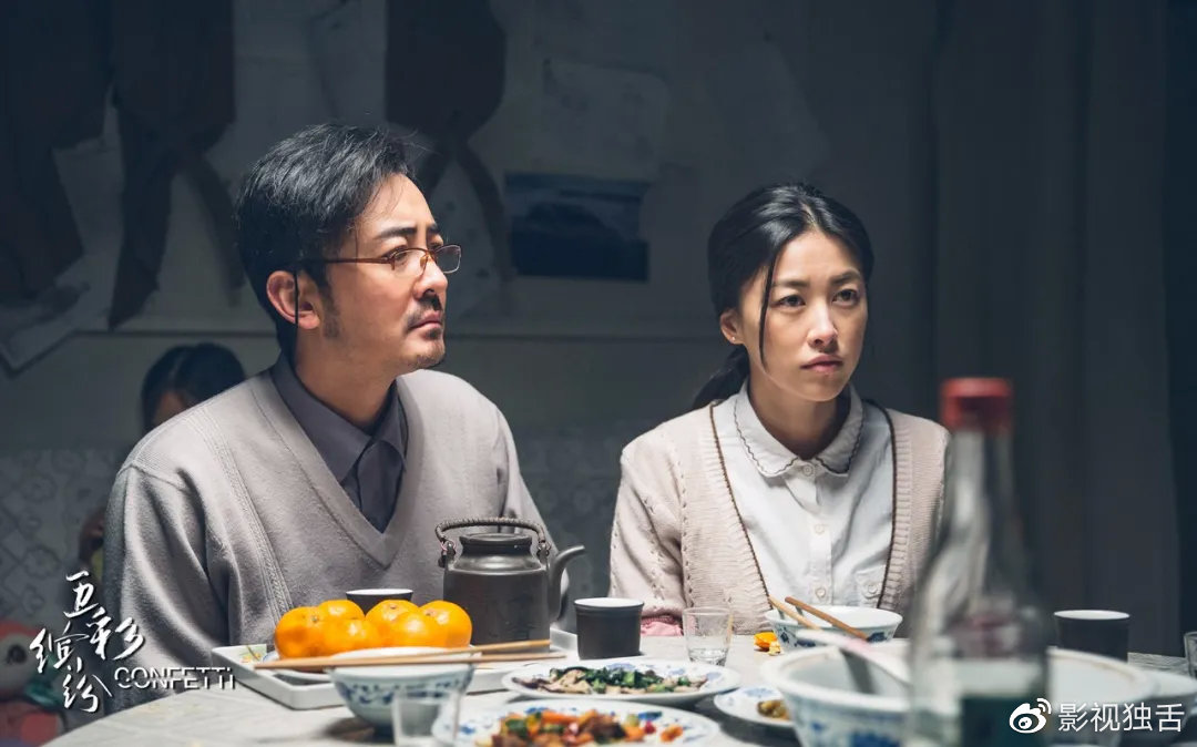 新片|"失读症"的温柔注解,愿大银幕上多一些《五彩缤纷》