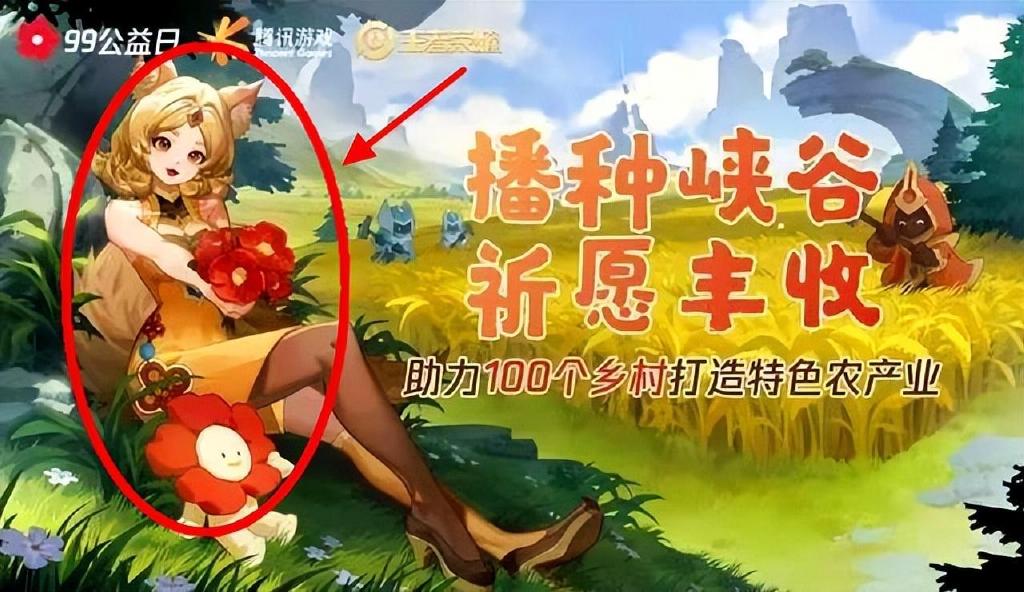 武则天、王昭君、妲己连出新皮肤,秋月活动三款皮肤三选一免费送休闲区蓝鸢梦想 - Www.slyday.coM 武则天、王昭君、妲己连出新皮肤,秋月活动三款皮肤三选一免费送休闲区蓝鸢梦想 - Www.slyday.coM