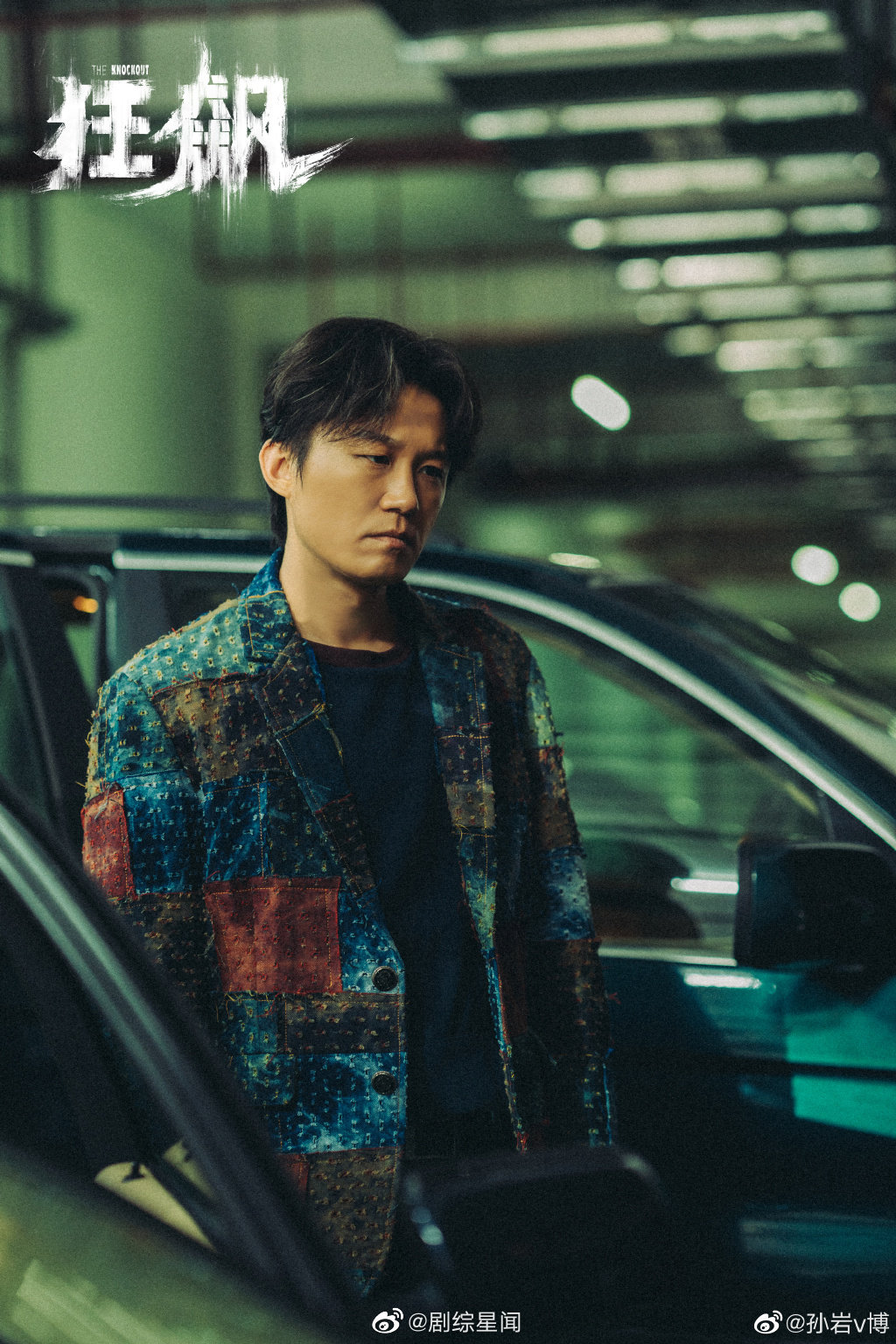 《狂飙》高启兰是唐小虎的白月光……