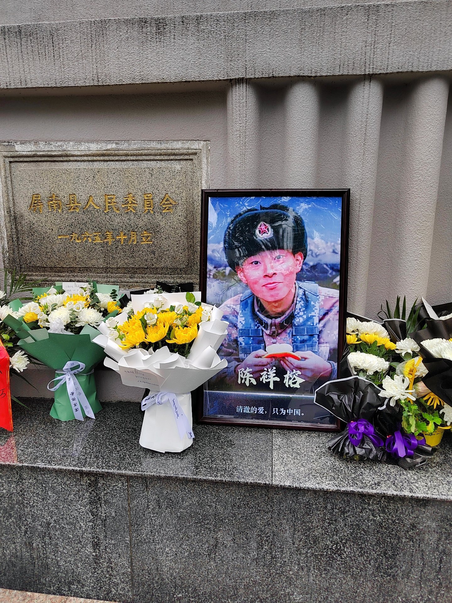 追思英雄家国永念 致敬先烈 陈祥榕明节缅怀先烈 回家了_高清图集