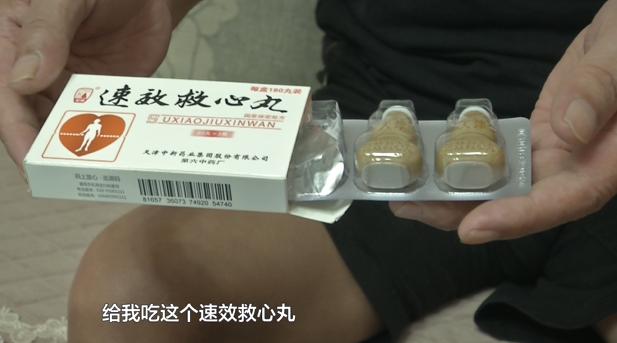 贵阳老人大街上晕倒，公交司机出手相救：从没往碰瓷想过！休闲区蓝鸢梦想 - Www.slyday.coM