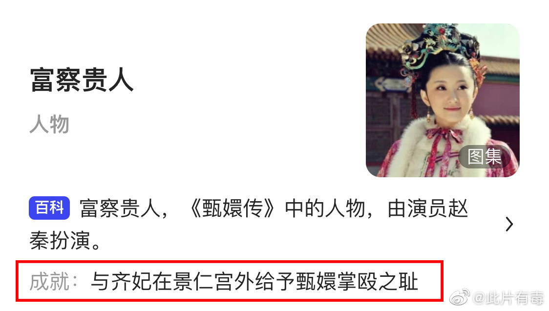 关于《甄嬛传》