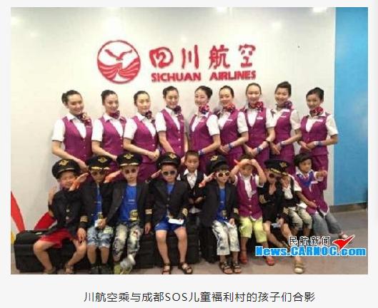 网传东航MU5735失事航班机组人员照片，都是假的休闲区蓝鸢梦想 - Www.slyday.coM