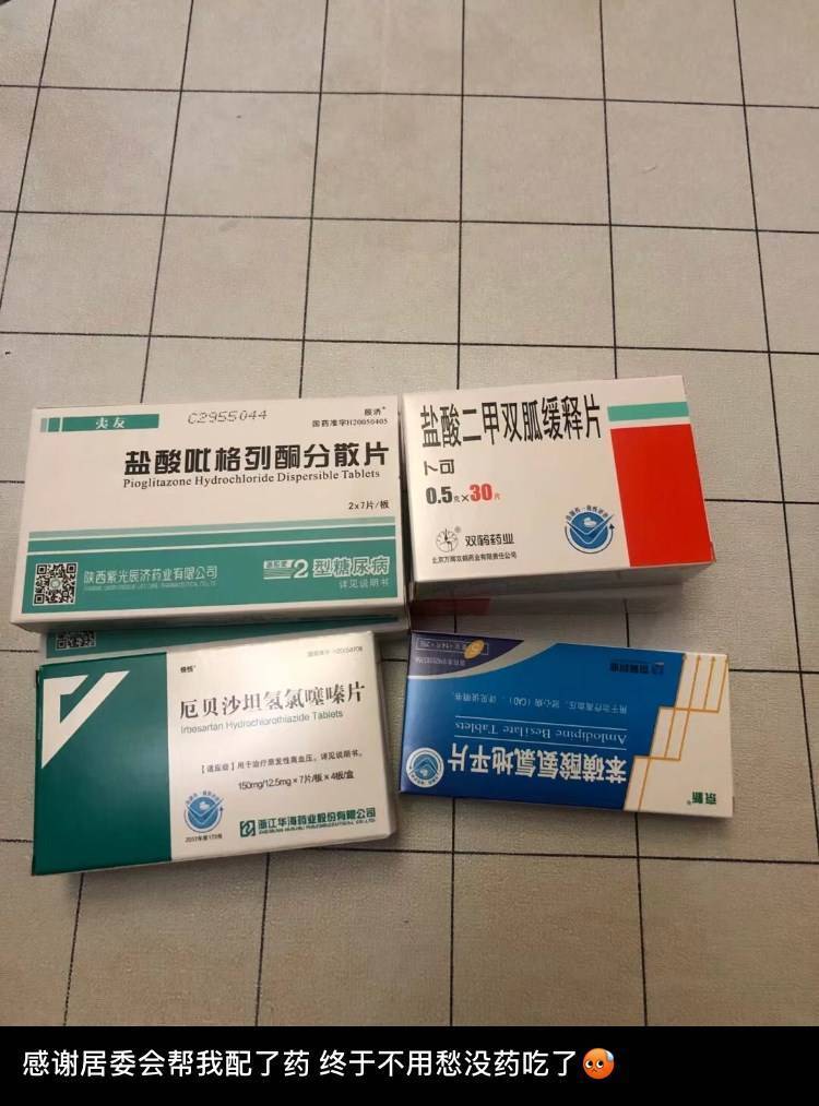 孟阿姨的朋友圈东方网记者王旭3月23日报道:小区封闭管理第七天,闵行