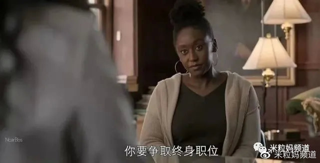 这部美剧里，女版“林永健”把职场和家庭的一地鸡毛演活了休闲区蓝鸢梦想 - Www.slyday.coM