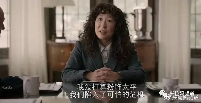 这部美剧里，女版“林永健”把职场和家庭的一地鸡毛演活了休闲区蓝鸢梦想 - Www.slyday.coM