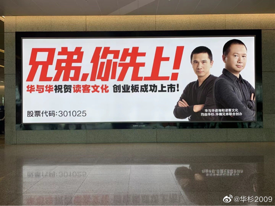 揭秘最贵营销公司华与华从蓝瓶钙到蜜雪冰城