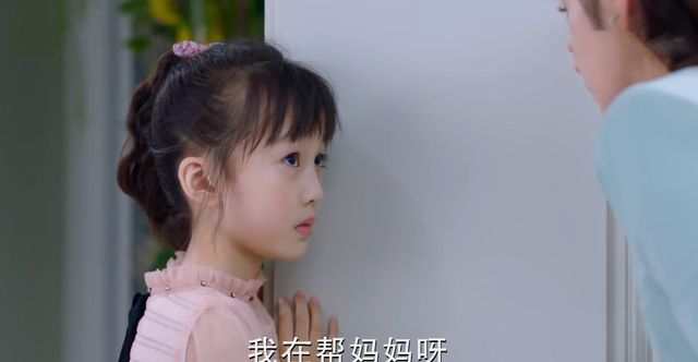 陪你一起长大看到新月撒谎林芸芸意识到女儿可能被自己毁了