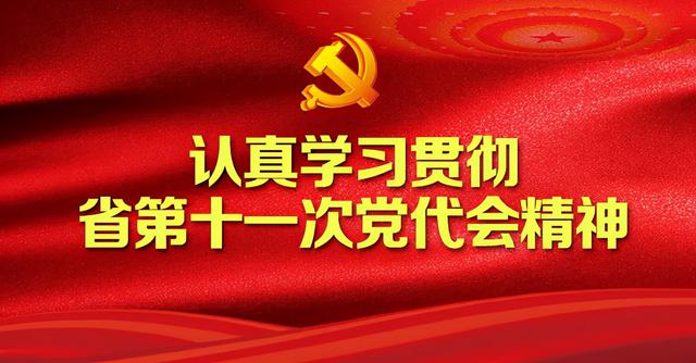 红河日报评论员文章：以思路的高度提升高质量跨越发展的广度休闲区蓝鸢梦想 - Www.slyday.coM