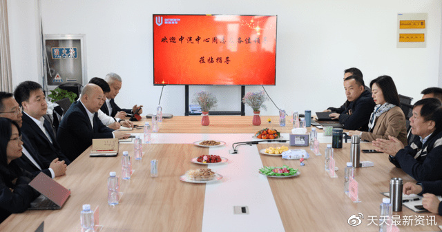 中汽中心与创维汽车双方领导徐州会晤，共商产业发展
