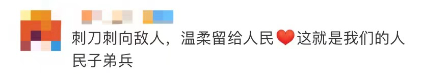 突然手握刺刀尖的战士火了,本人回应!休闲区蓝鸢梦想 - Www.slyday.coM 突然手握刺刀尖的战士火了,本人回应!休闲区蓝鸢梦想 - Www.slyday.coM