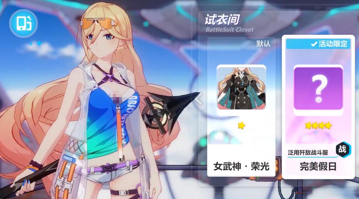 崩坏3测试服总结,雷律登场观星学猫叫,老婆们的新衣真好看