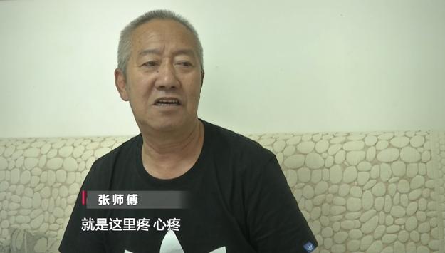 贵阳老人大街上晕倒，公交司机出手相救：从没往碰瓷想过！休闲区蓝鸢梦想 - Www.slyday.coM