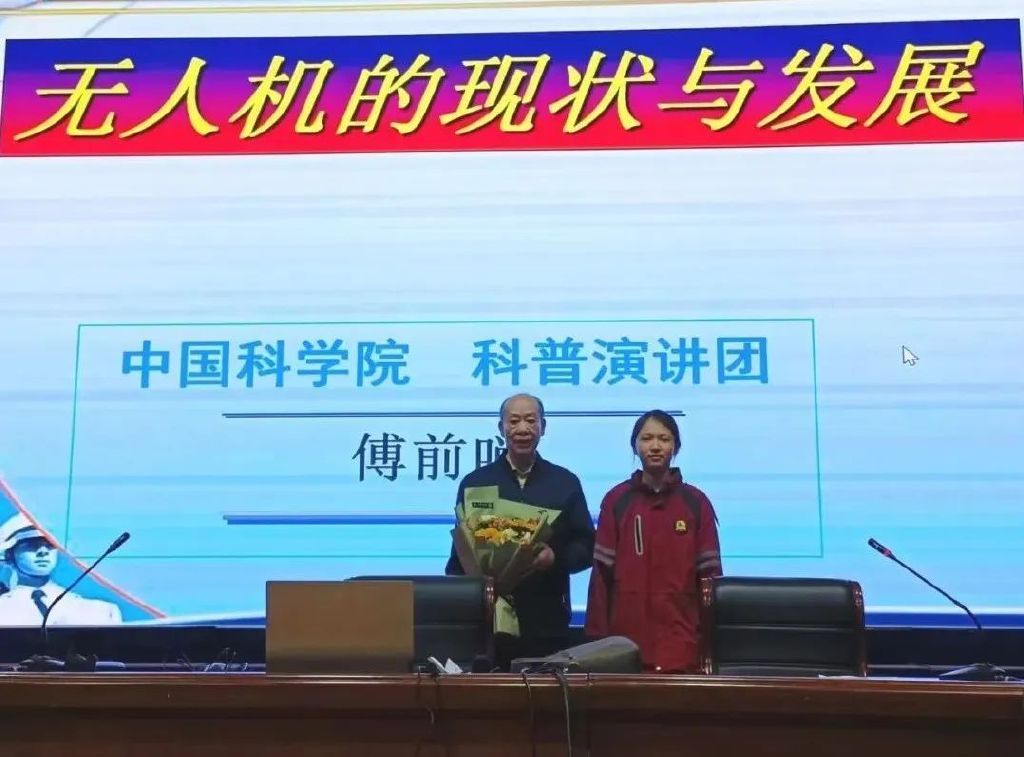 空军军事专家傅前哨为文通学子作无人机专题科普讲座__财经头条
