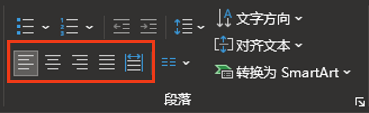 ppt中文本对齐方式有五种,分别是,,,,.