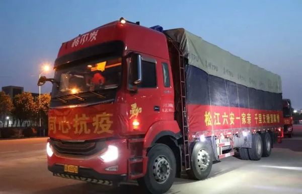 我们来啦！大白菜、牛奶……全国多地驰援上海，满满感动！休闲区蓝鸢梦想 - Www.slyday.coM