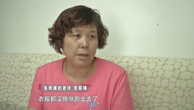 贵阳老人大街上晕倒，公交司机出手相救：从没往碰瓷想过！休闲区蓝鸢梦想 - Www.slyday.coM