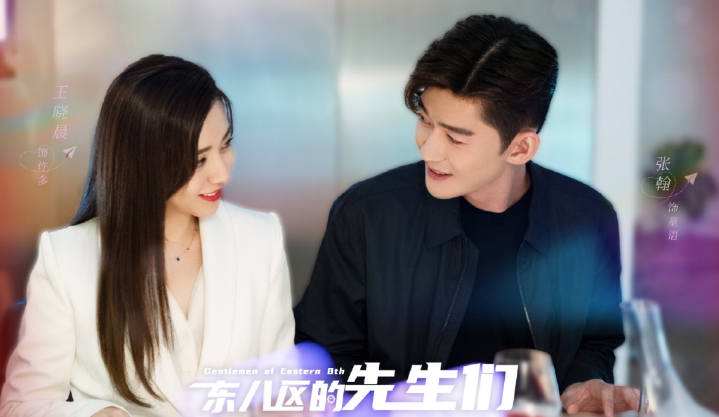 《东八区的先生们》再惹争议,张翰口碑难挽回,业内爆料他被平台嫌弃休闲区蓝鸢梦想 - Www.slyday.coM 《东八区的先生们》再惹争议,张翰口碑难挽回,业内爆料他被平台嫌弃休闲区蓝鸢梦想 - Www.slyday.coM