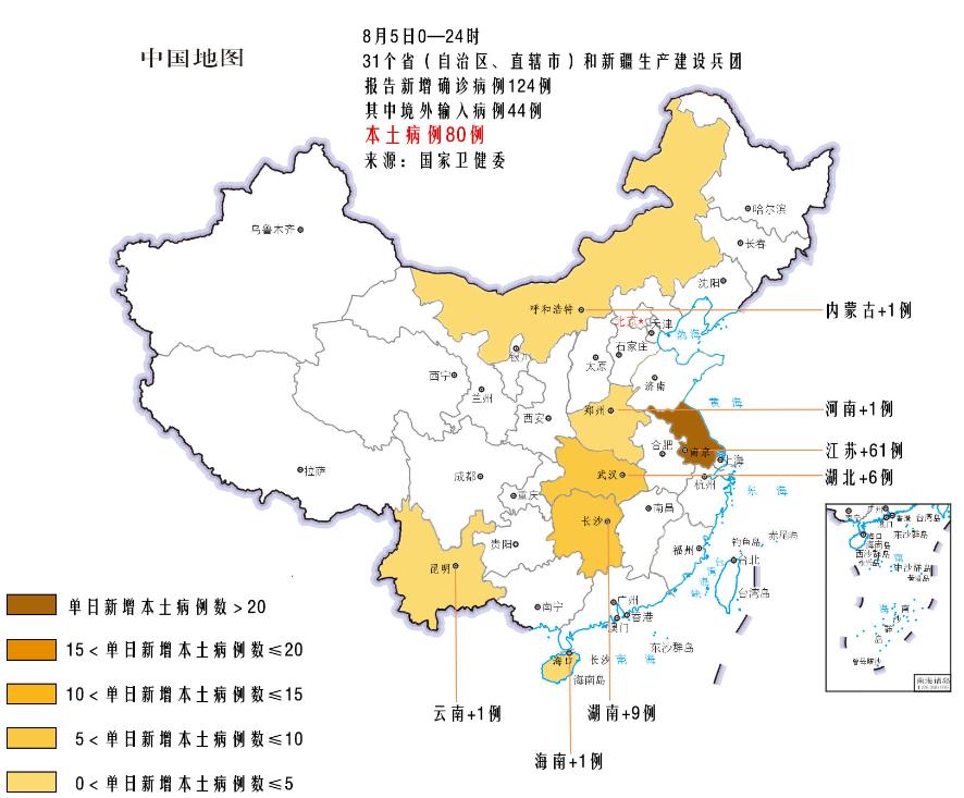 本土新增80例58例在扬州本轮疫情何时能得到控制官方回应昨日疫情地图