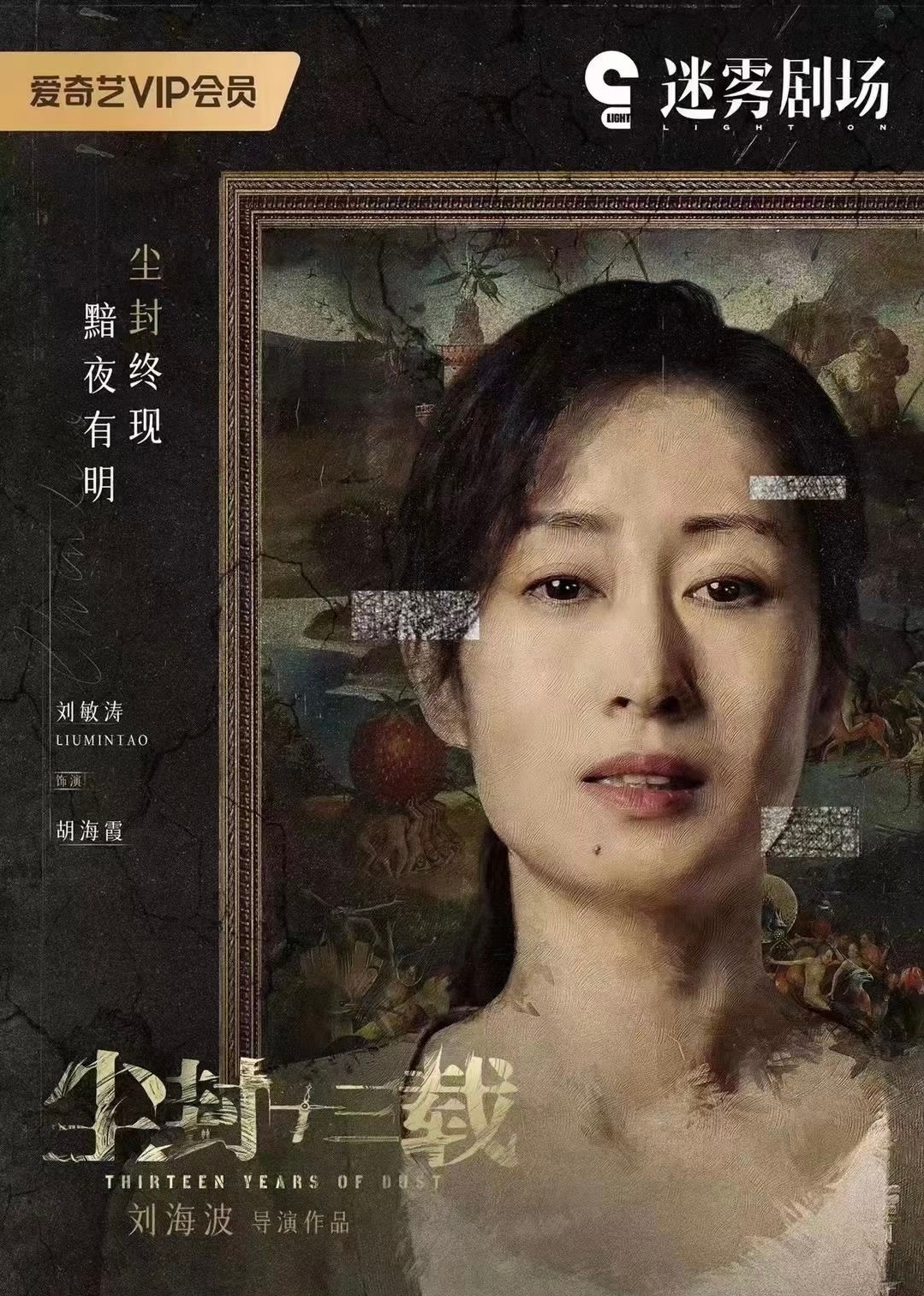 你在不经意间都发现过哪些尘封已久的物品？