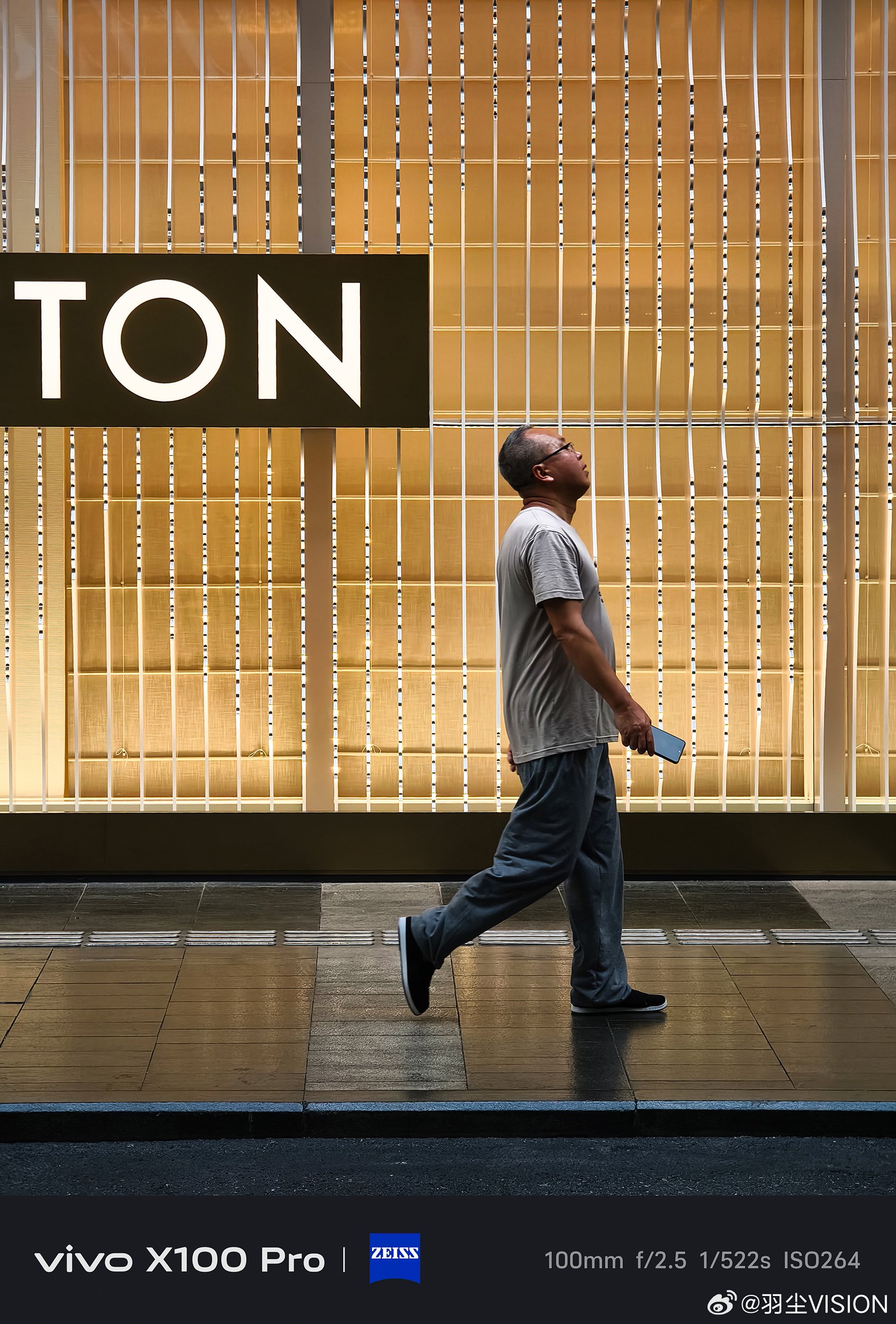 街头的色彩,周末随手拍 shot on vivo x100 pro|色彩_新浪新闻