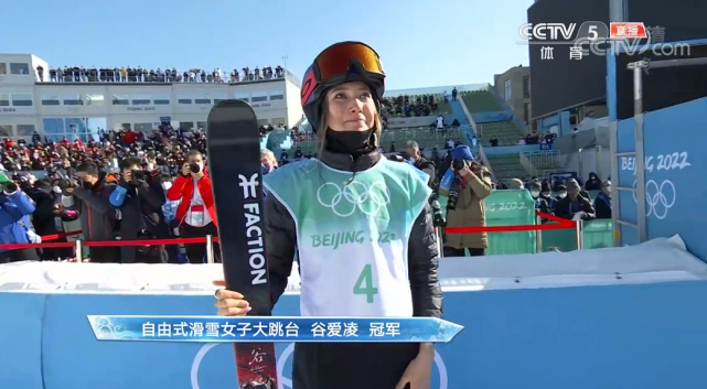 谷爱凌创造历史！手握20多个代言，为什么“人人都爱谷爱凌”？休闲区蓝鸢梦想 - Www.slyday.coM