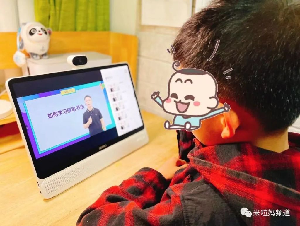 今天早上，我们三口，做了8次核酸休闲区蓝鸢梦想 - Www.slyday.coM