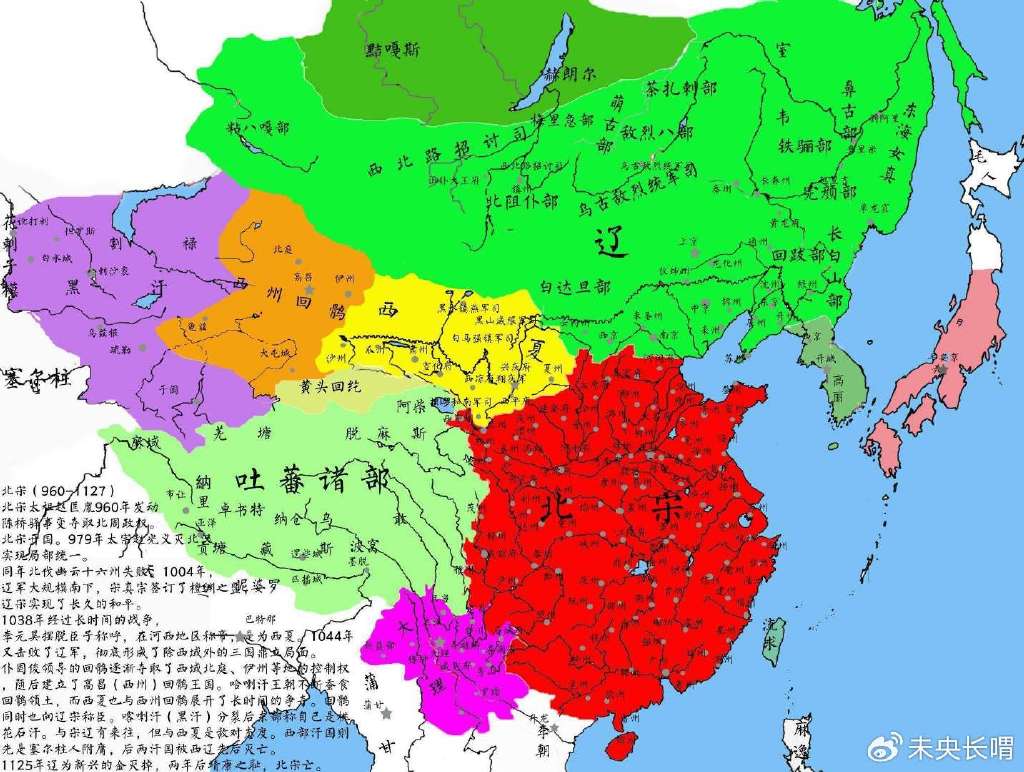契丹建立的政权灭亡后契丹族人分散各地,逐步被同化
