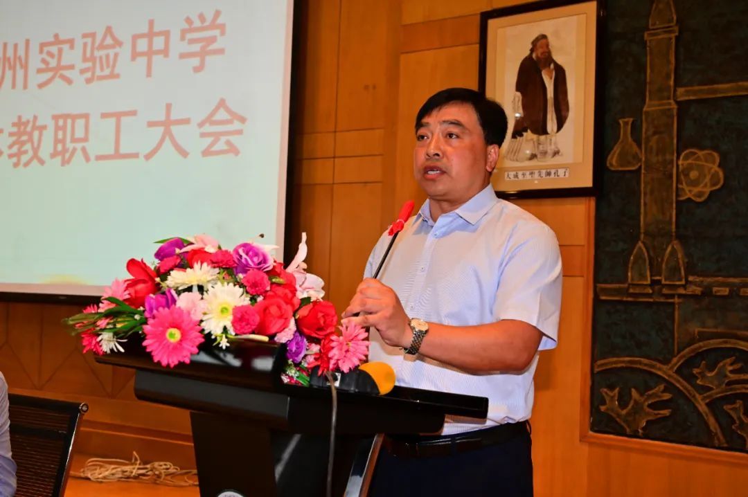 忻州实验中学换帅杨宝钧同志履新郭波平同志任校长