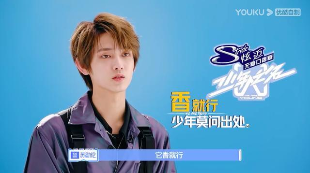 全网心疼杨超文,易烊千玺守护苏尔,少年之名如何呈现少年百态?