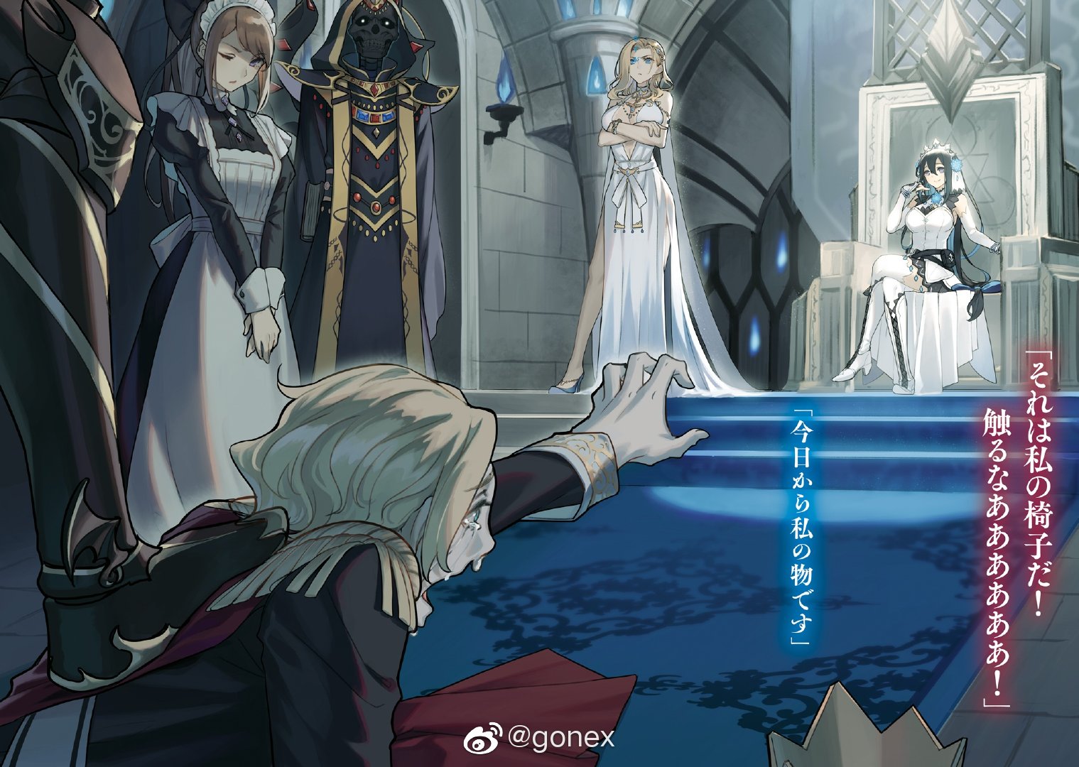 轻小说 Free Life Fantasy Online 人外公主