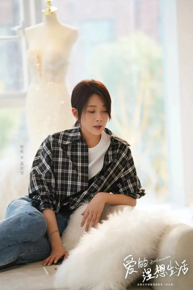 殷桃对万人迷有何误解爱的理想生活搞颠覆魔改到面目全非