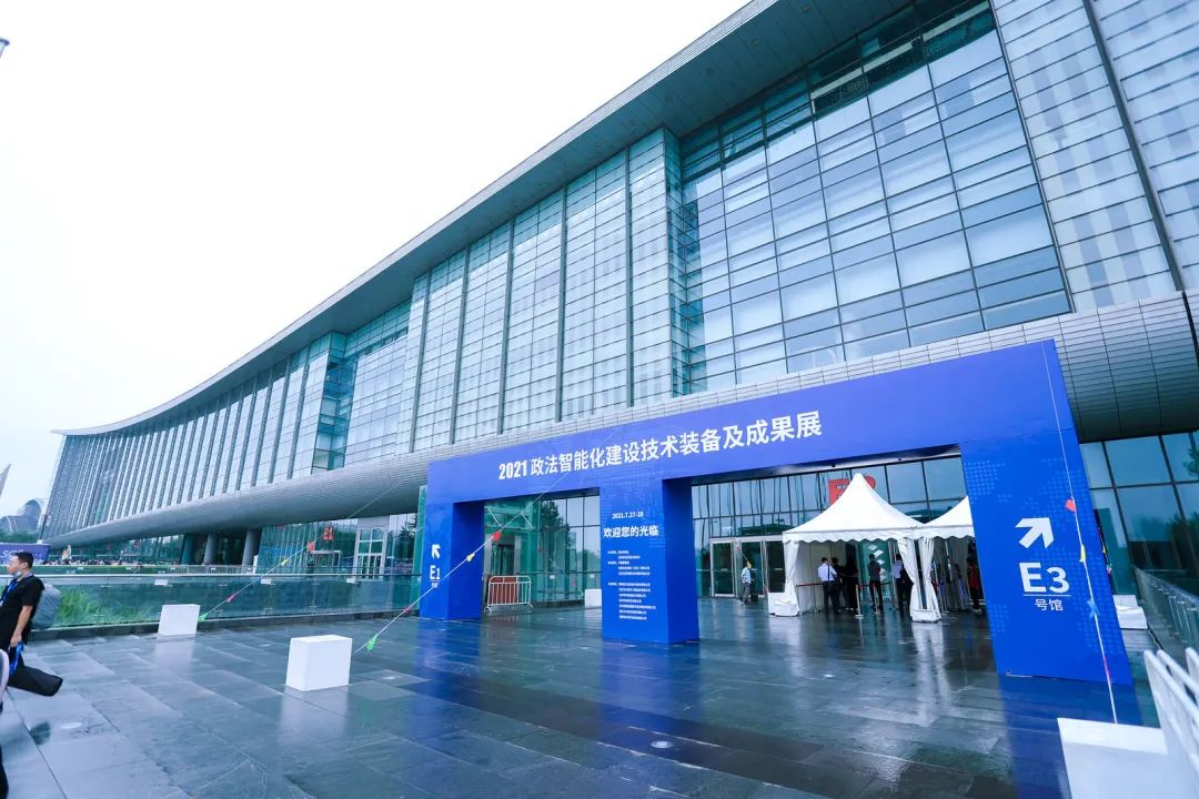 国家会议中心|黑科技|政法_新浪新闻