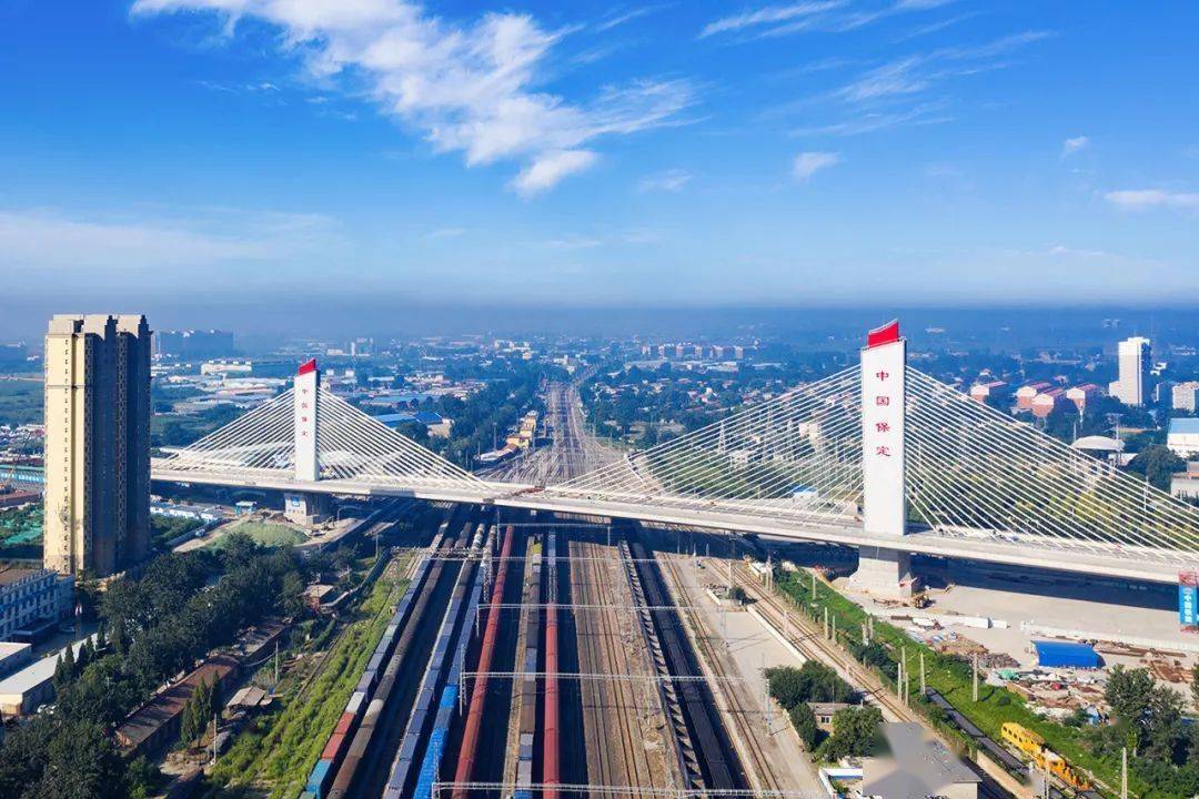 百年梦圆的津保铁路运送旅客数以千万,打通雄安新区两条建设"粮道","