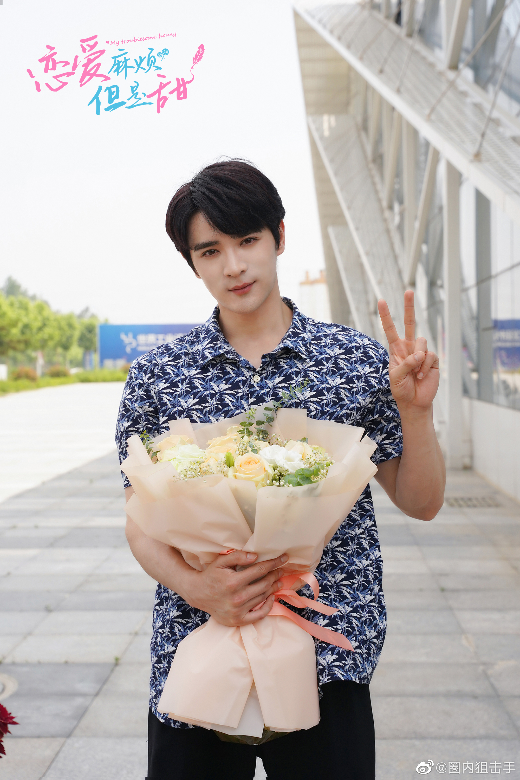 杀青大吉看剧照欢乐剧组石锤主演纪凌尘chan