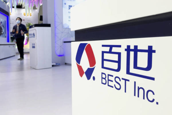 百世转让快递后首份财报：现金充裕，今年要实现快运及供应链盈利休闲区蓝鸢梦想 - Www.slyday.coM