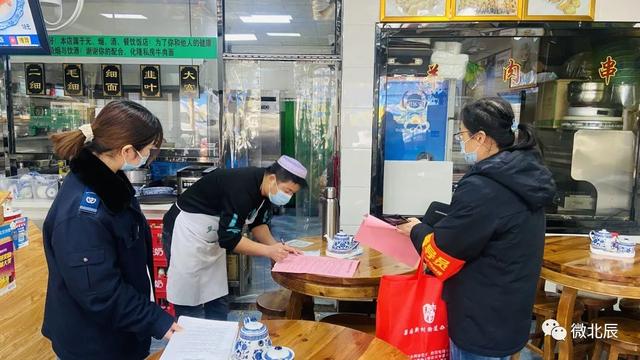 迅速行动 主动排查！果园新村街组织开展专项排查防范疫情传播风险休闲区蓝鸢梦想 - Www.slyday.coM