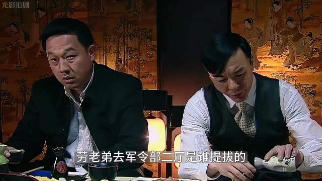 余则成:来的时候也没人告诉我,这是一场杀机四伏的鸿门宴啊|余则成|鸿门宴|杀机_新浪新闻
