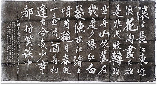 悲情状元 文坛巨擘一一明代大学者杨慎述评__财经头条
