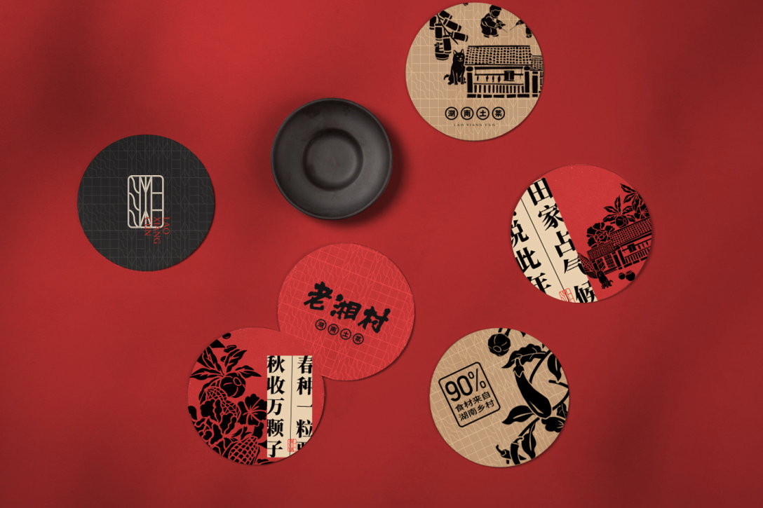 老湘村湖南土菜餐饮品牌logo设计及vi设计|底气策划__财经头条