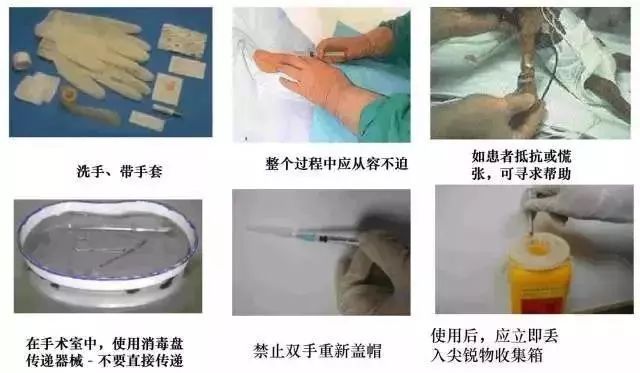 针头|护士|医护人员_新浪新闻