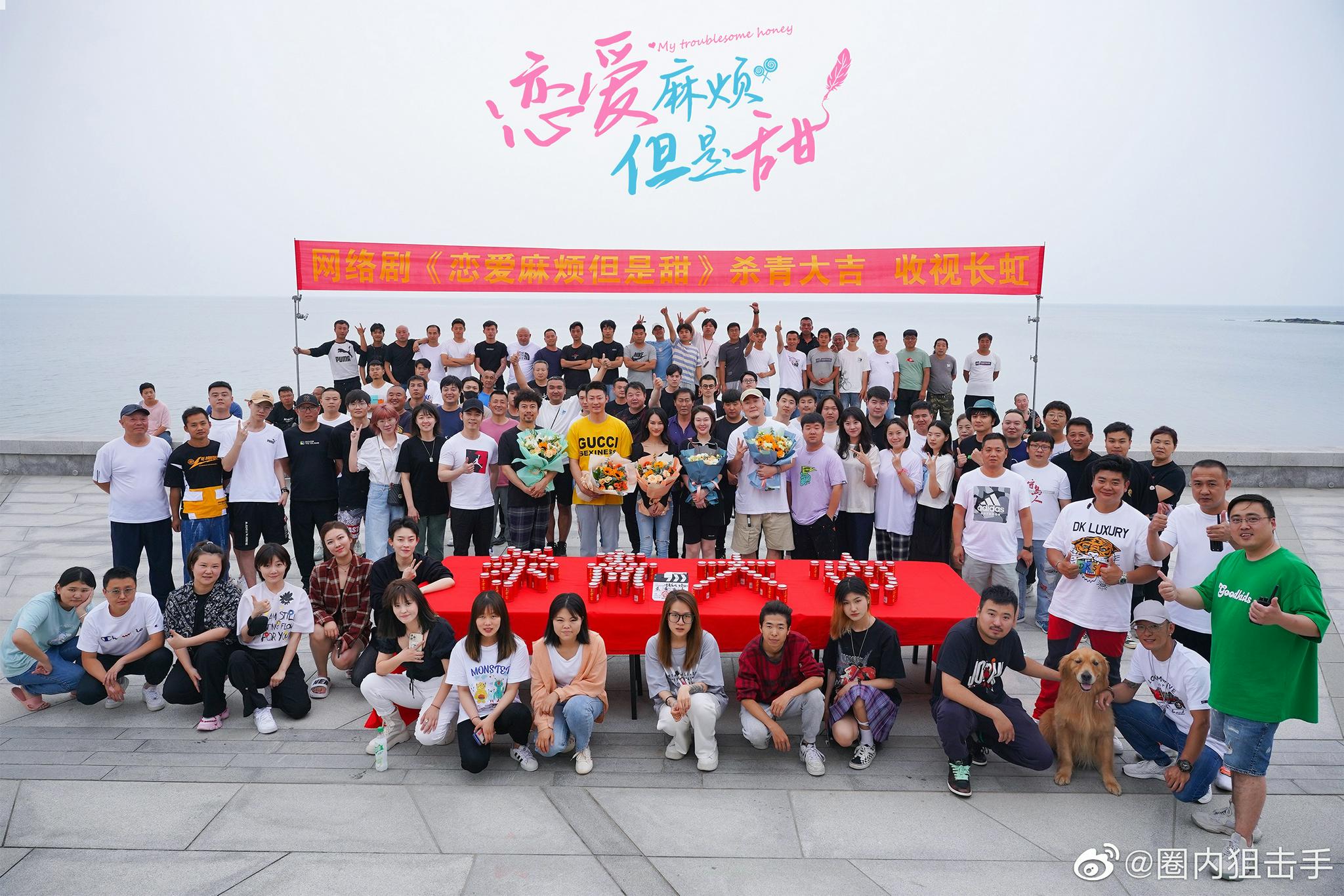 杀青大吉 看剧照欢乐剧组石锤 主演 纪凌尘chan 财经头条 杀青大吉 看剧照欢乐剧组石锤 主演 纪凌尘chan 财经头条