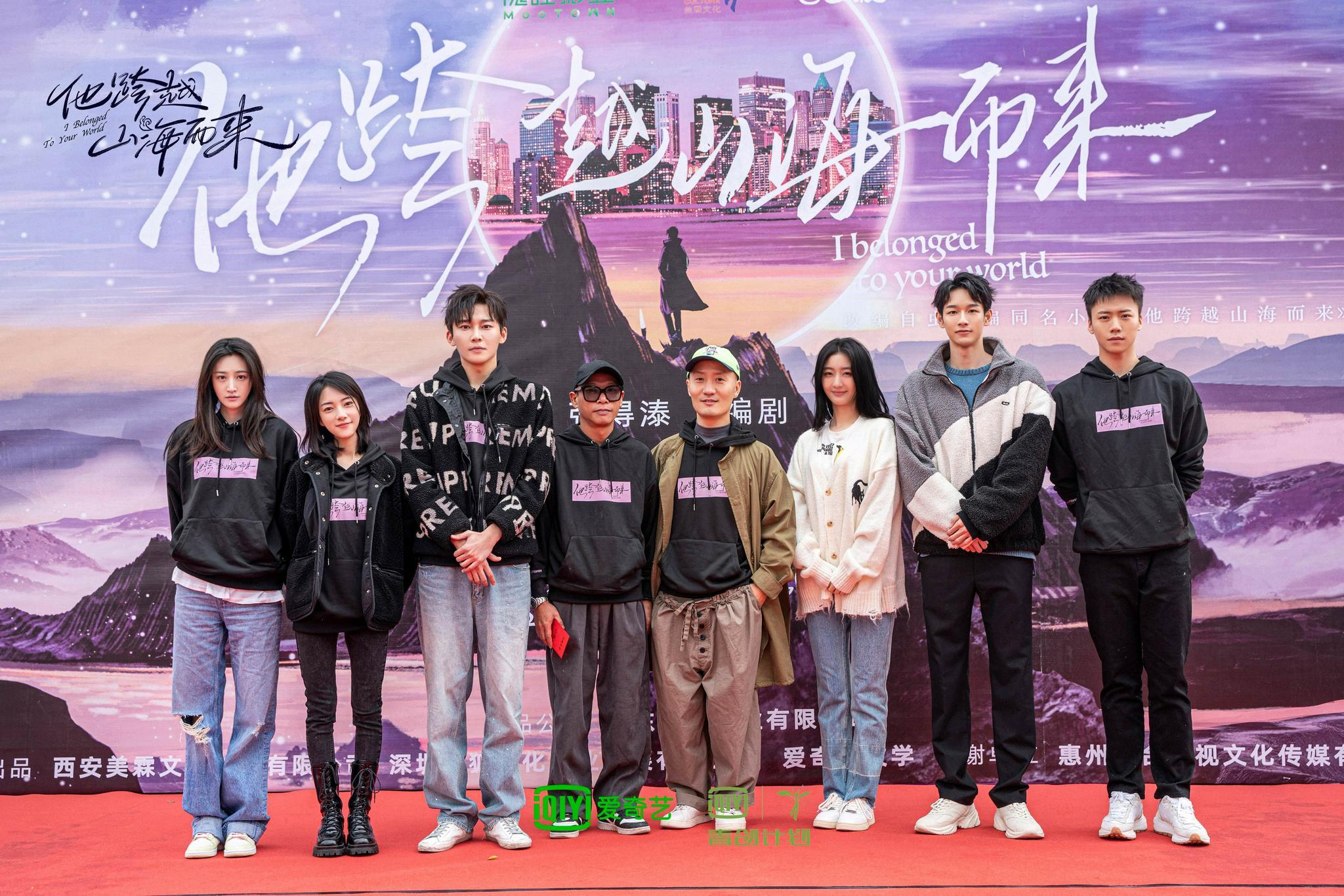 开机照来啦刘怡潼戚砚笛吴迪飞领衔主演